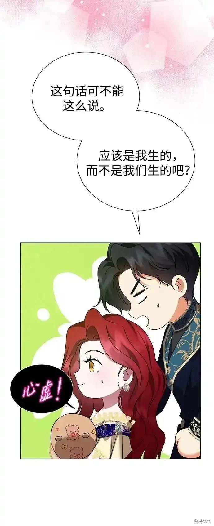 第121话41