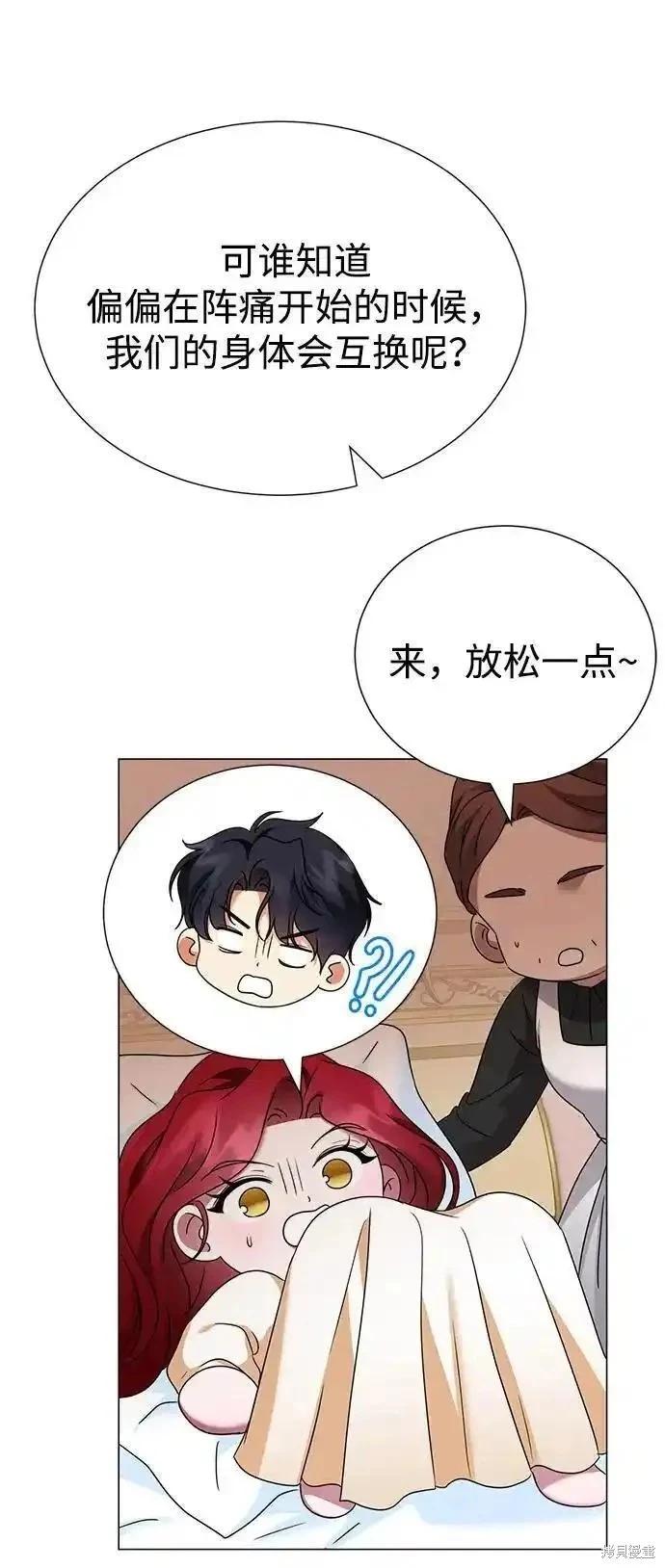 第121话42