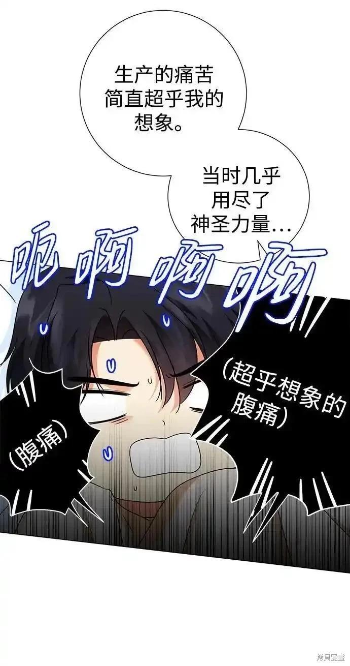 第121话43
