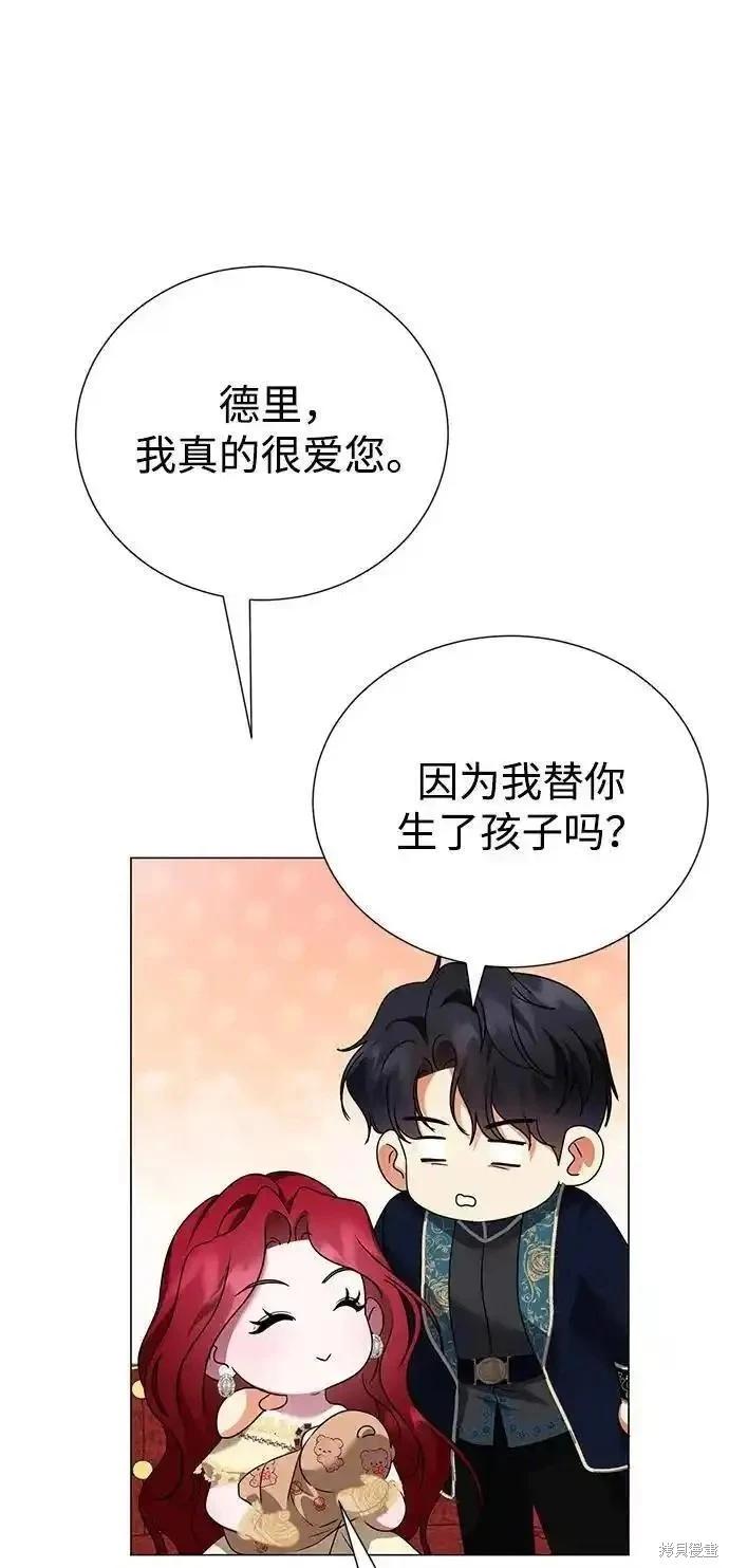 第121话44