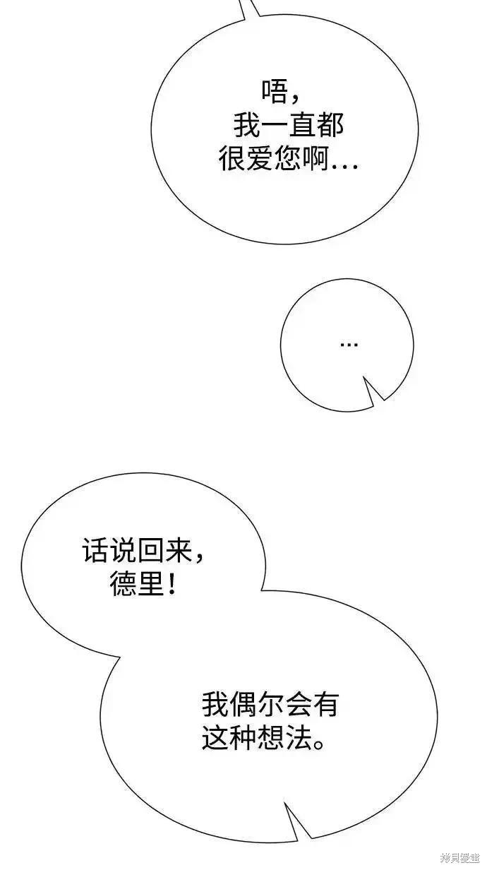 第121话45