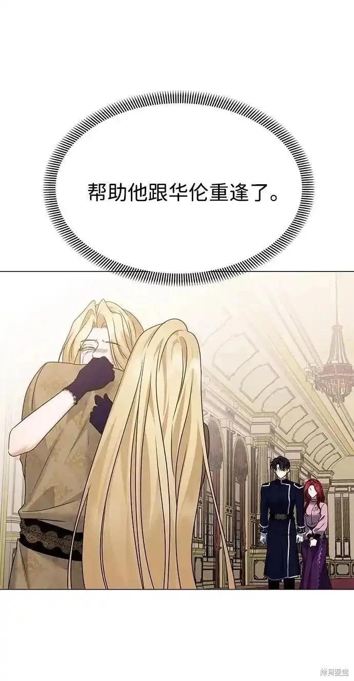 第121话5