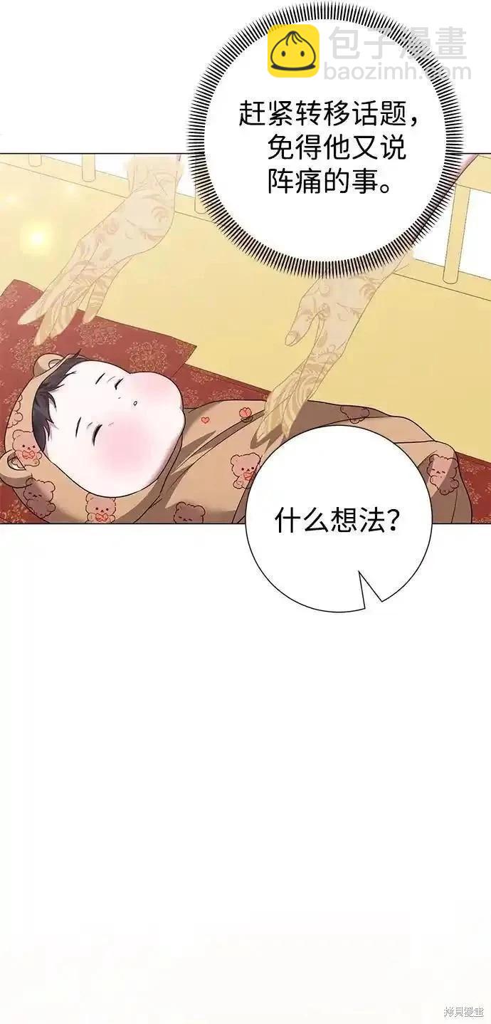 第121话50
