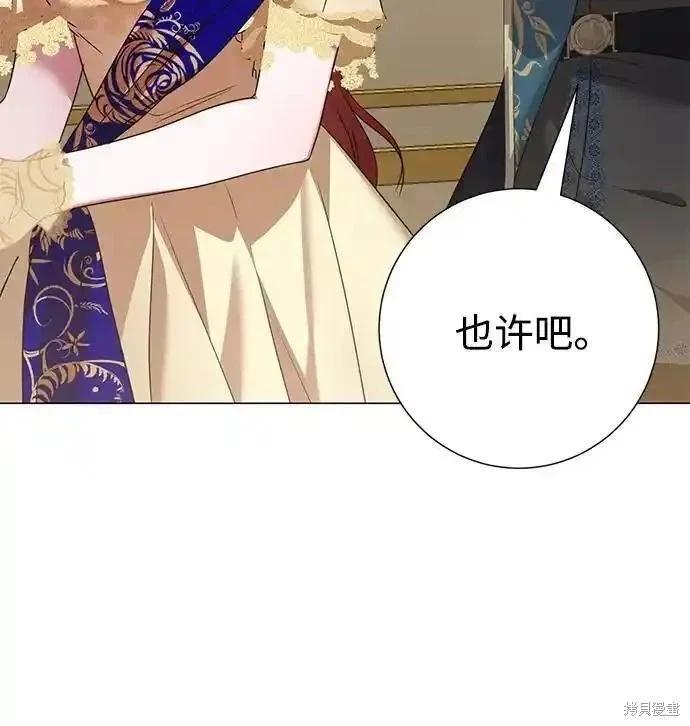第121话52