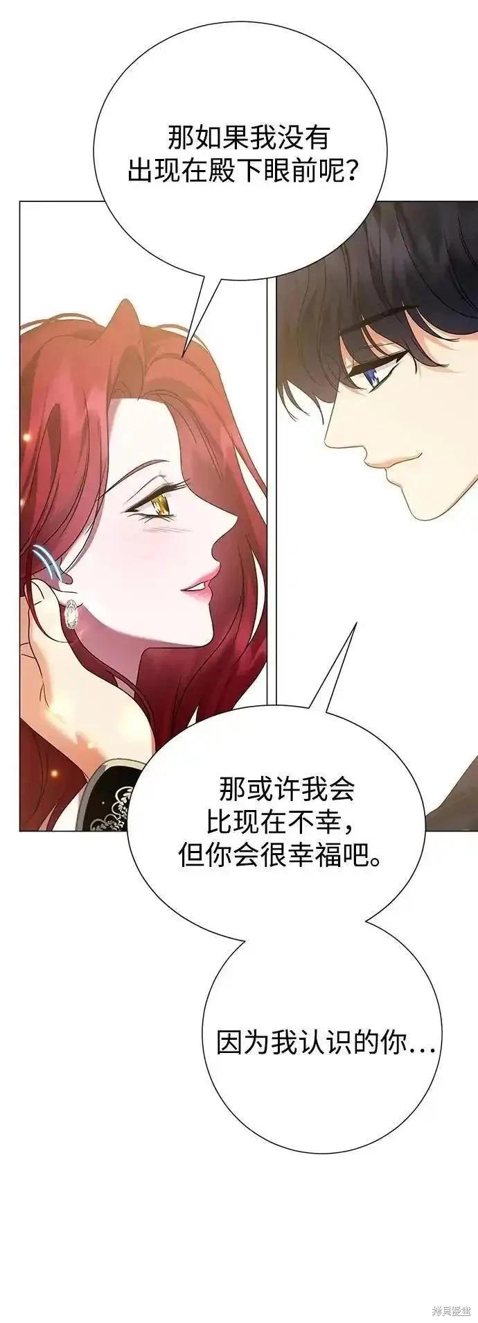 第121话55