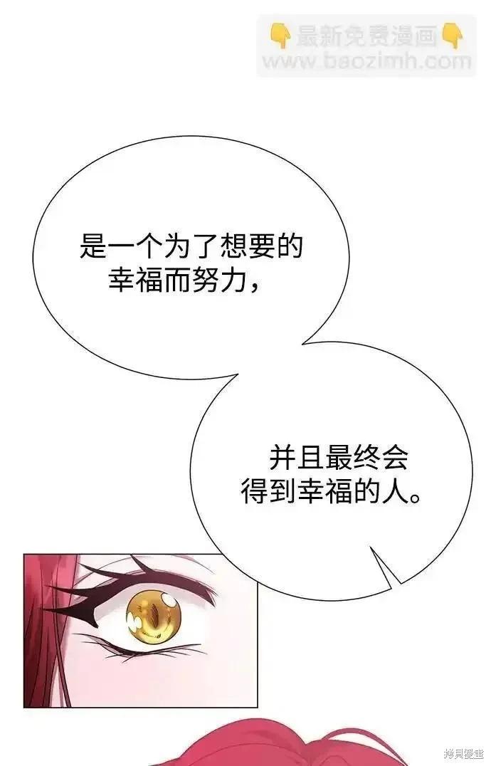 第121话56
