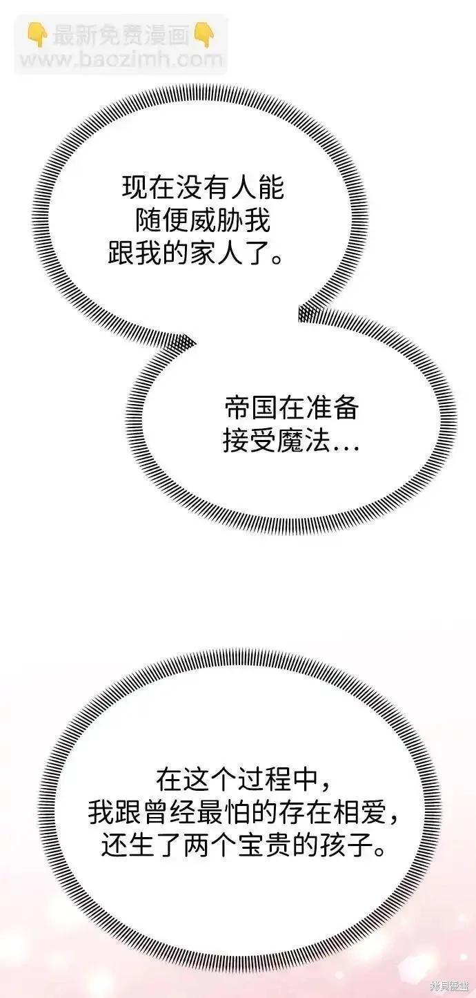 第121话58