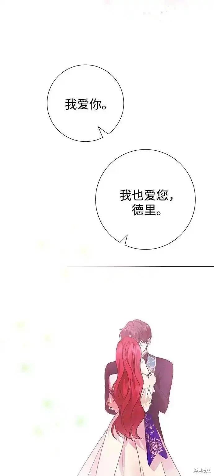 第121话62