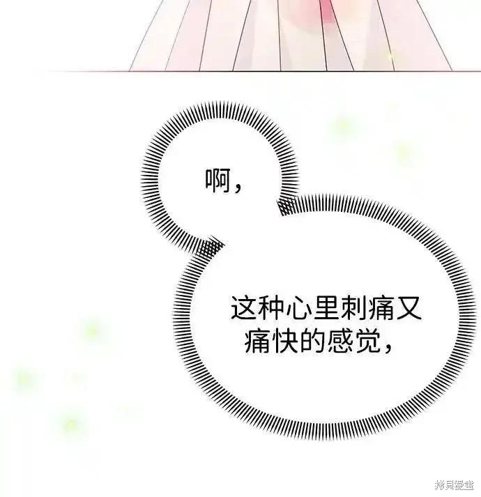 第121话63