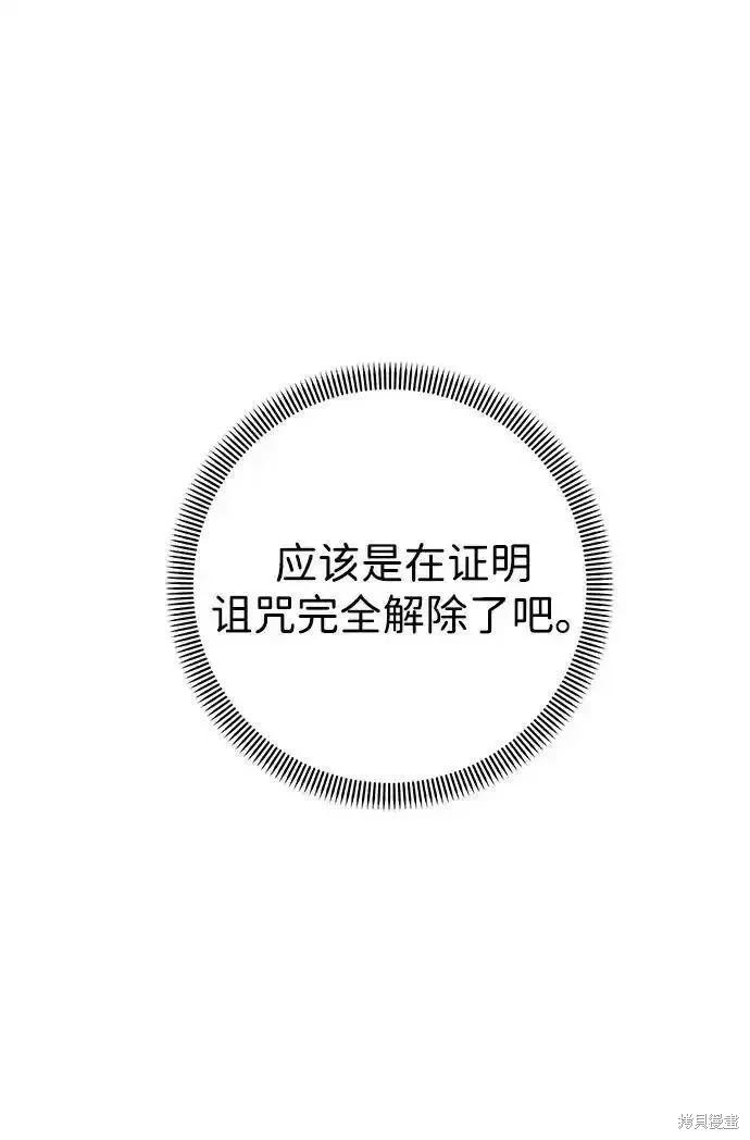 第121话64