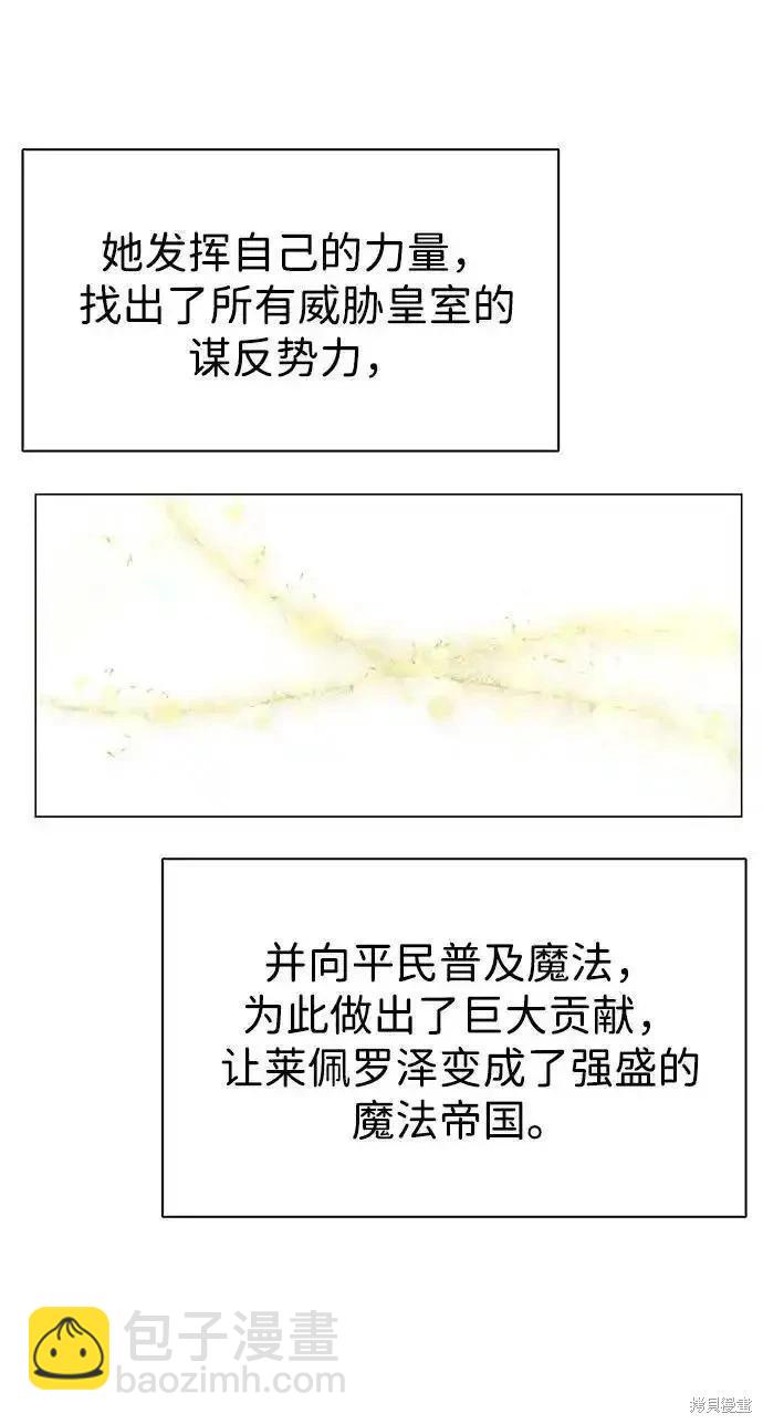 第121话66