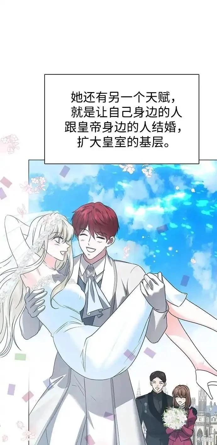 第121话68