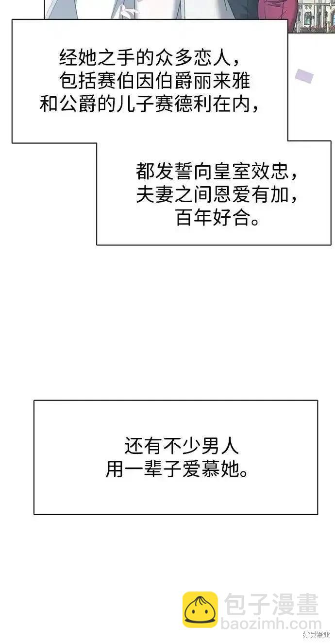 第121话69