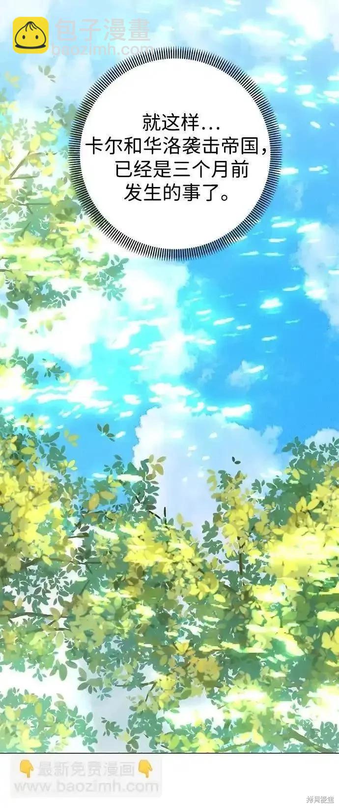 第121话7