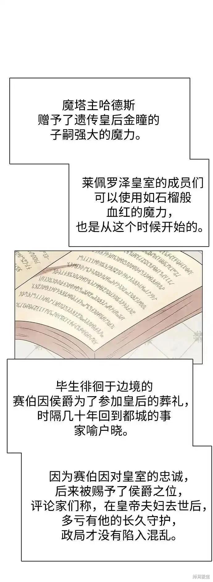 第121话71