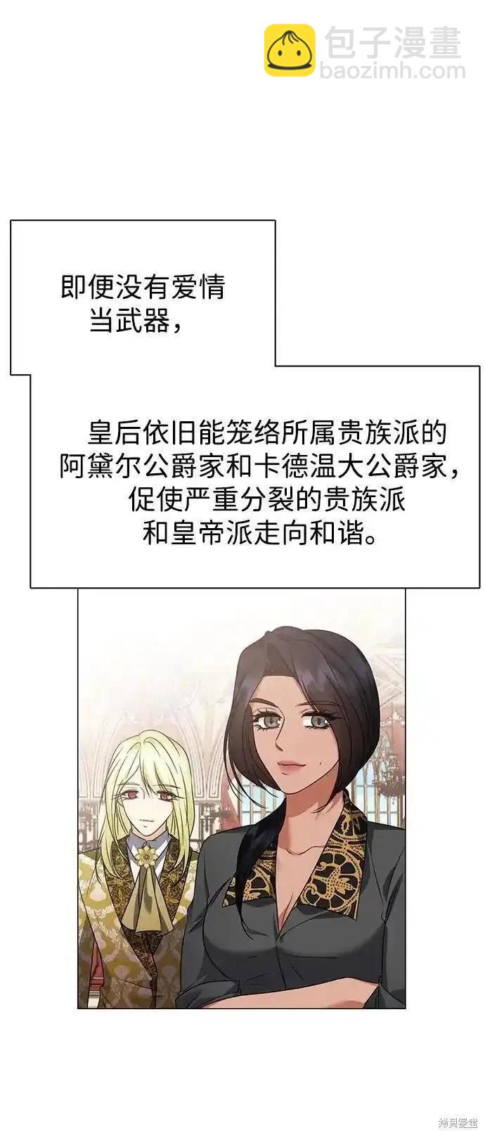 第121话72