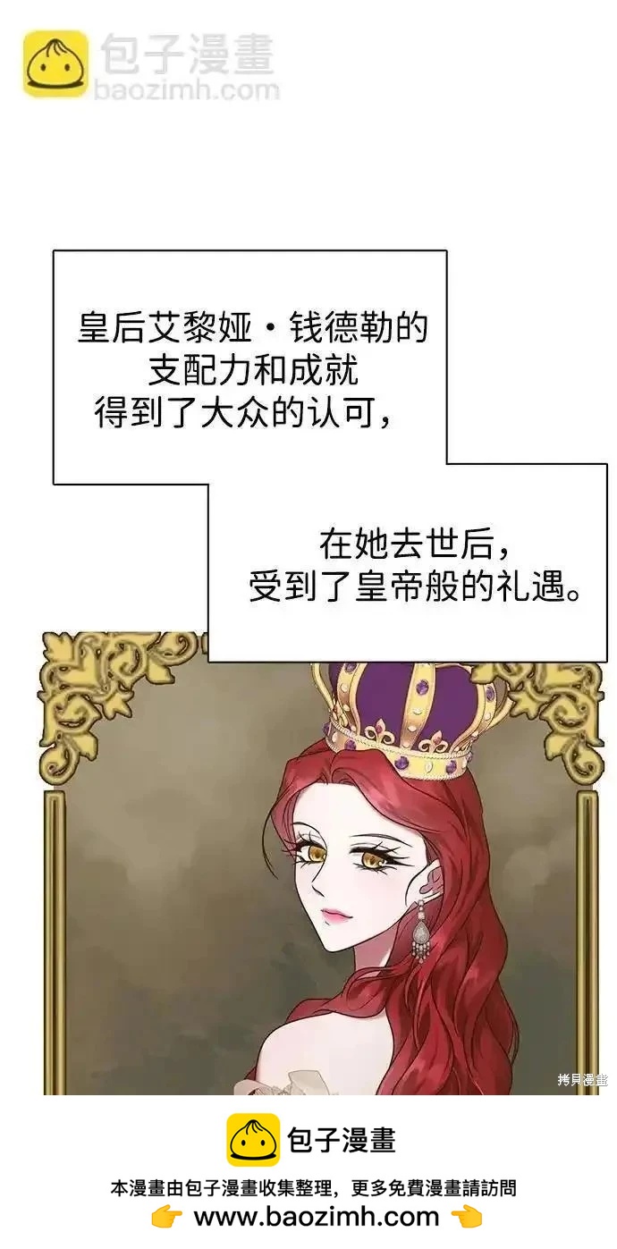 第121话73