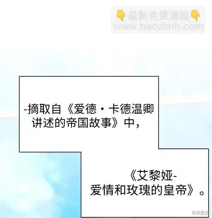 第121话76