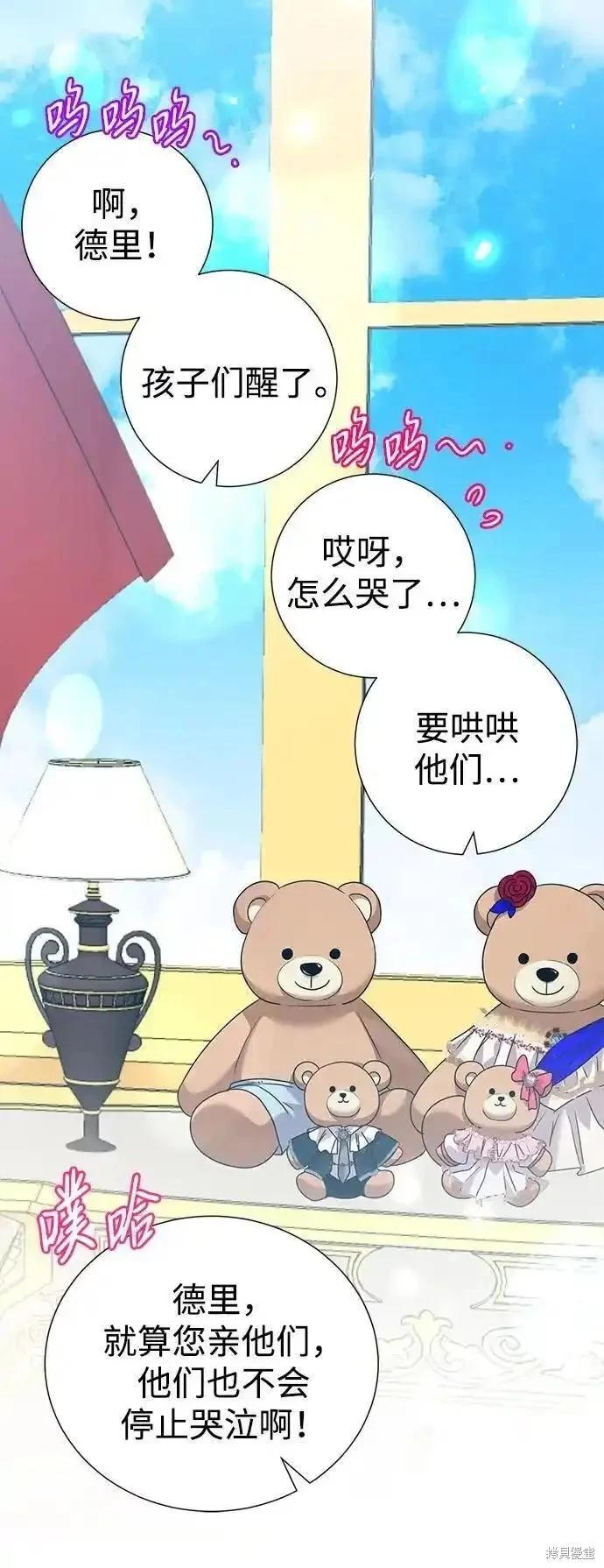 第121话77