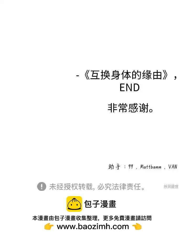 第121话78