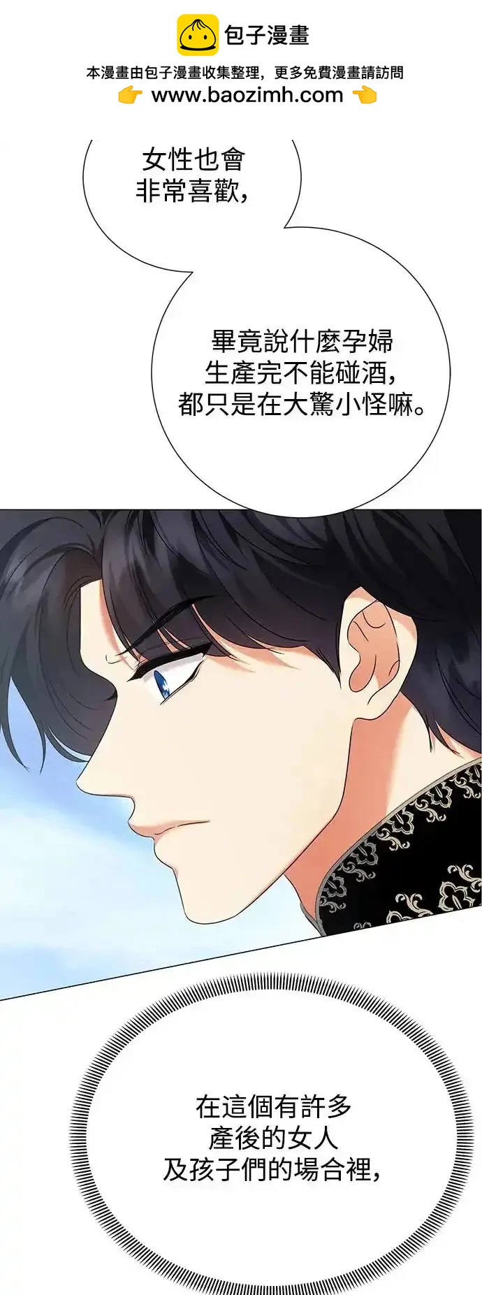 外传21