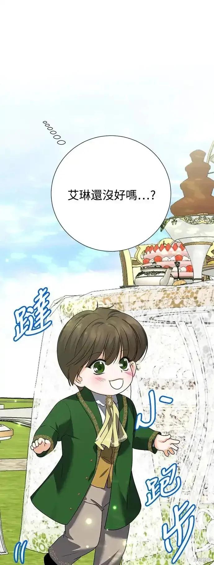 外传214