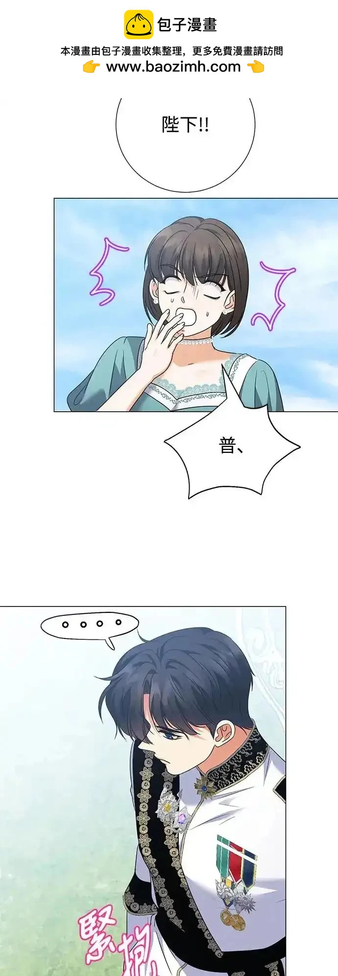 外传216