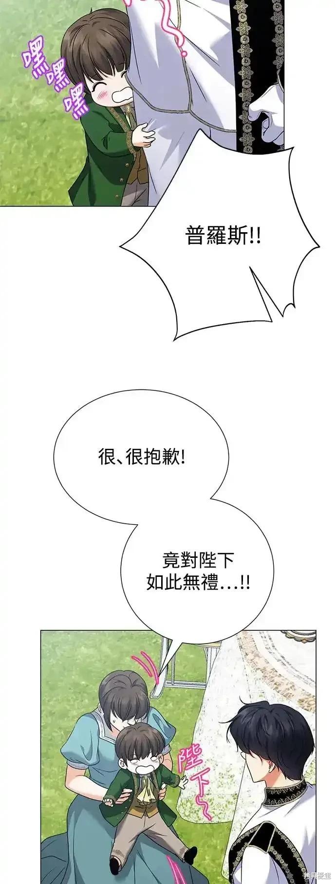 外传217