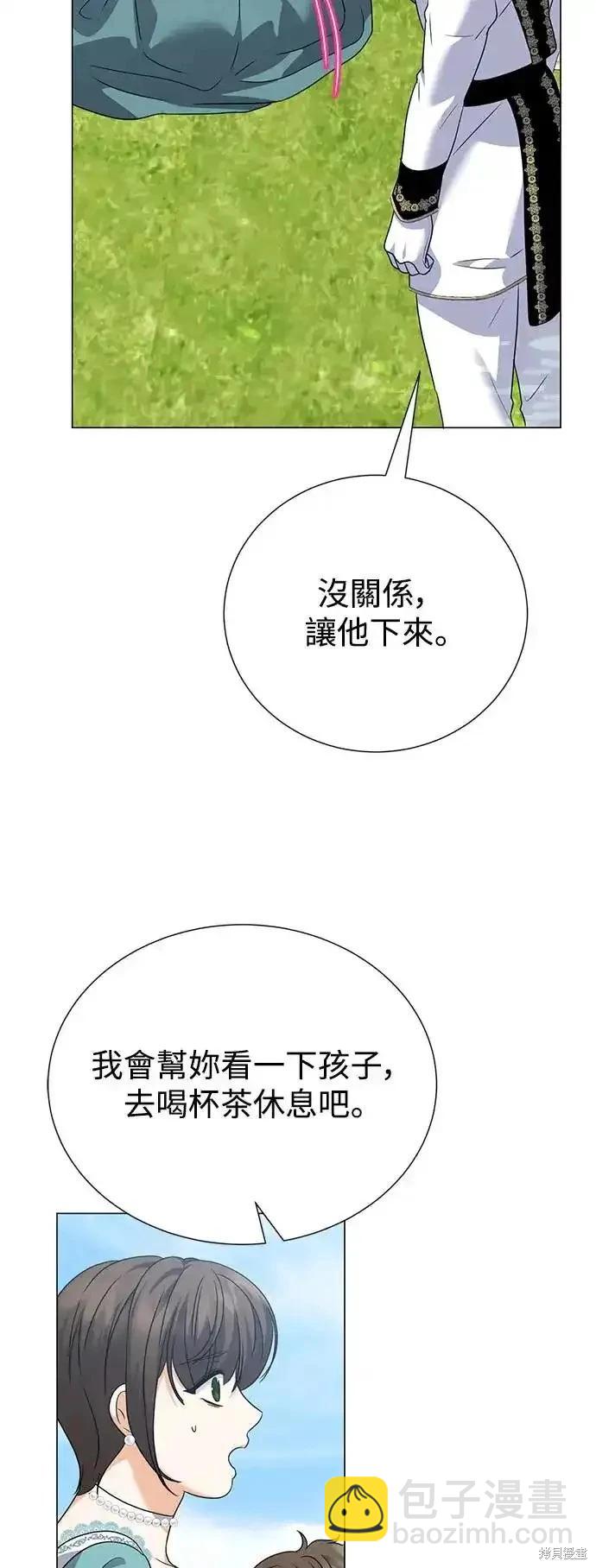 外传218