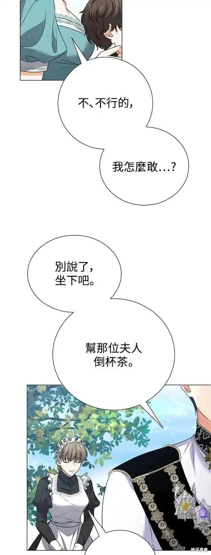 外传219
