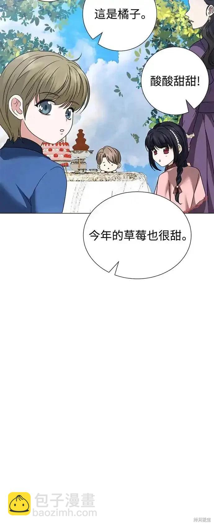 外传223