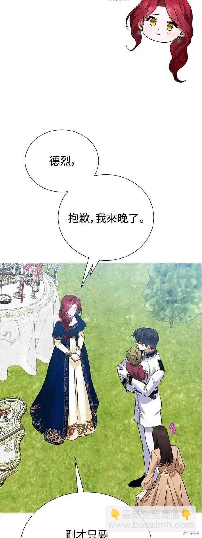 外传232