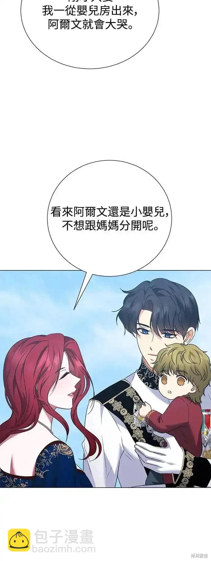 外传233