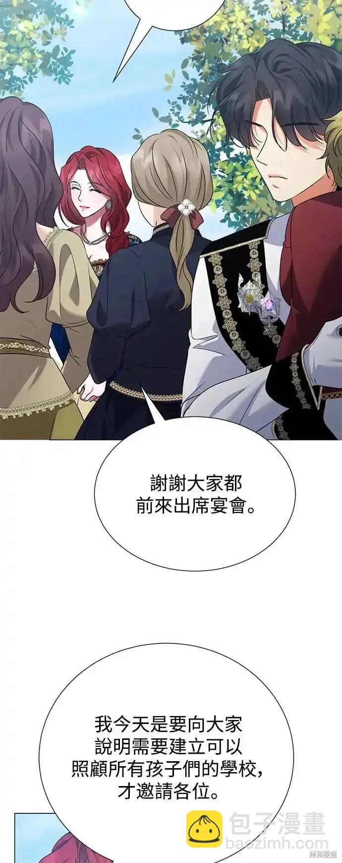 外传236