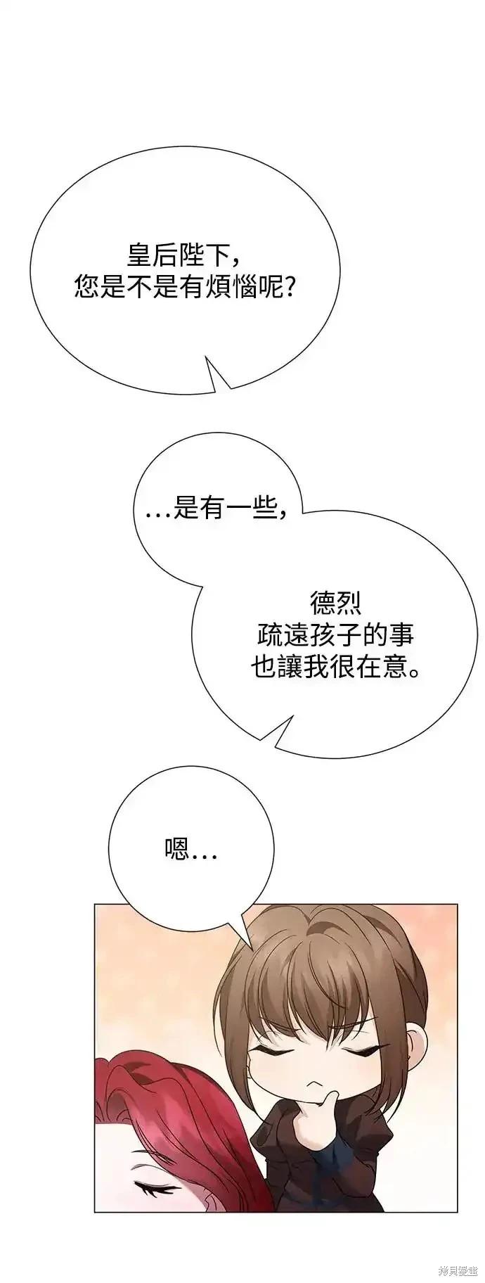 外传241