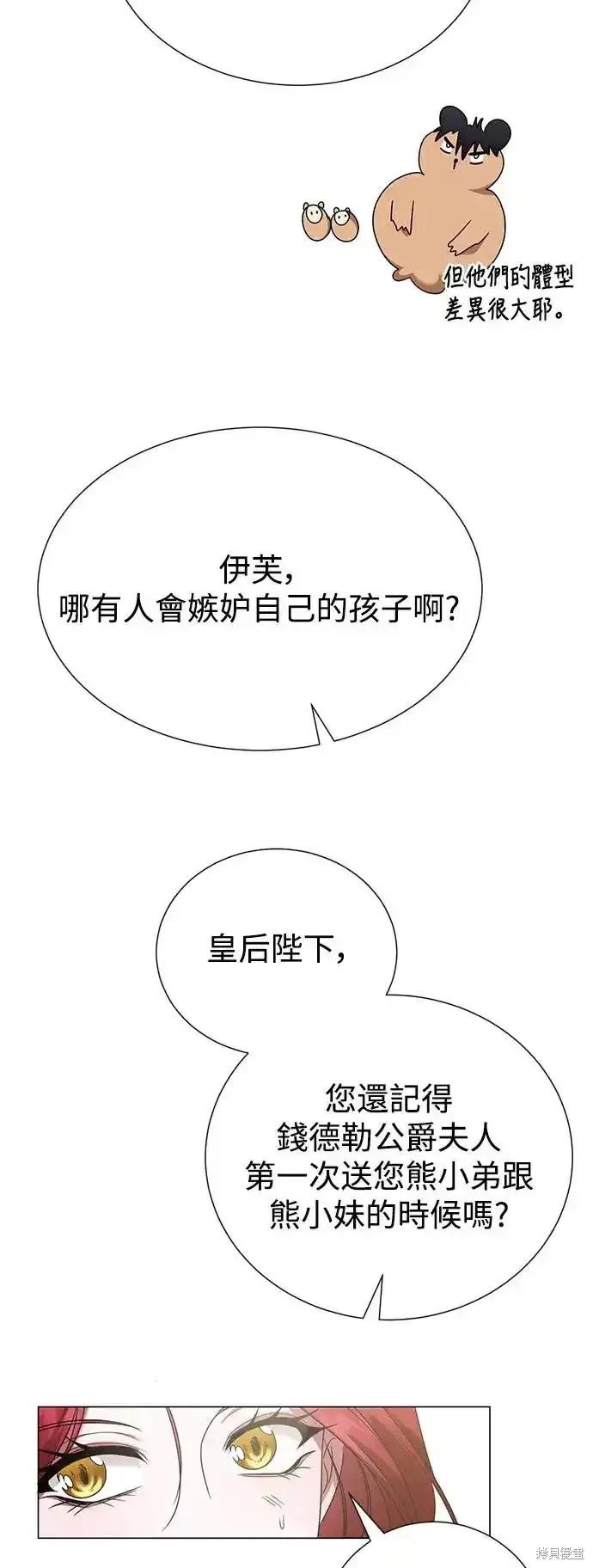 外传243