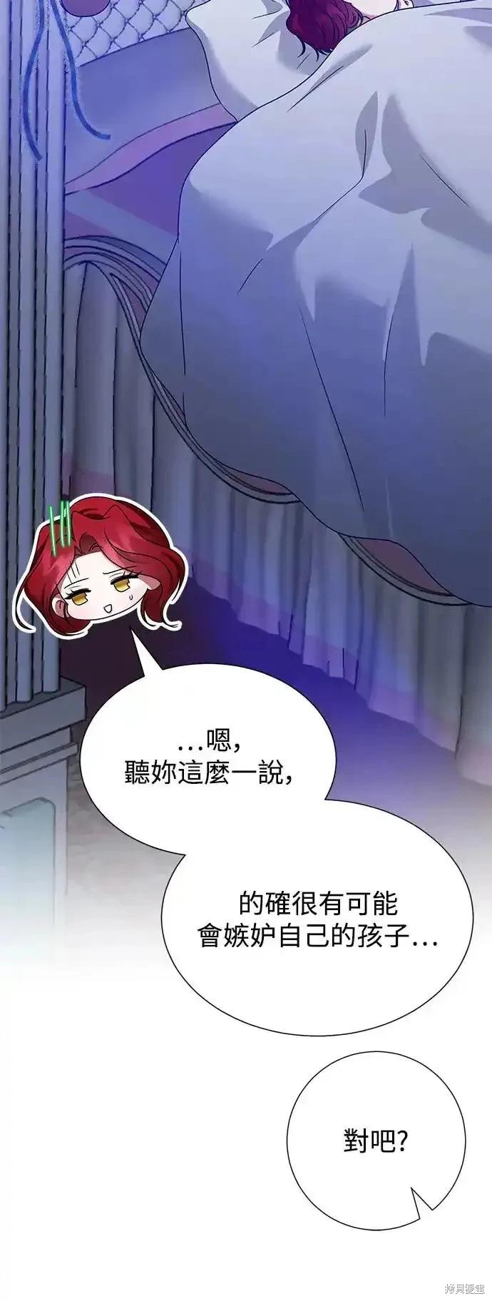 外传250
