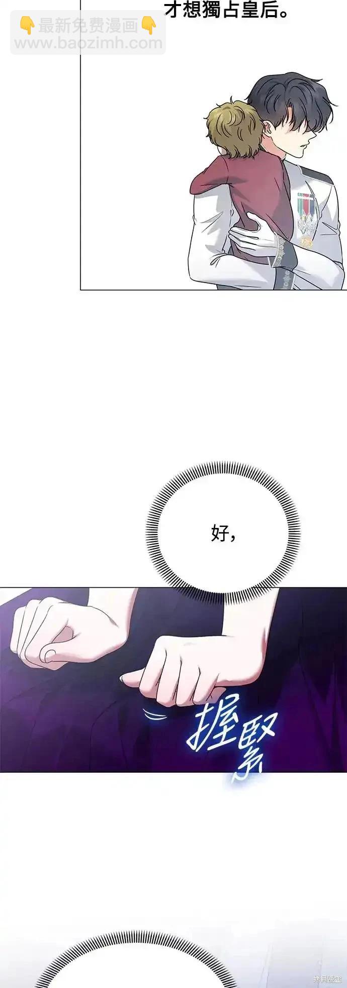 外传252