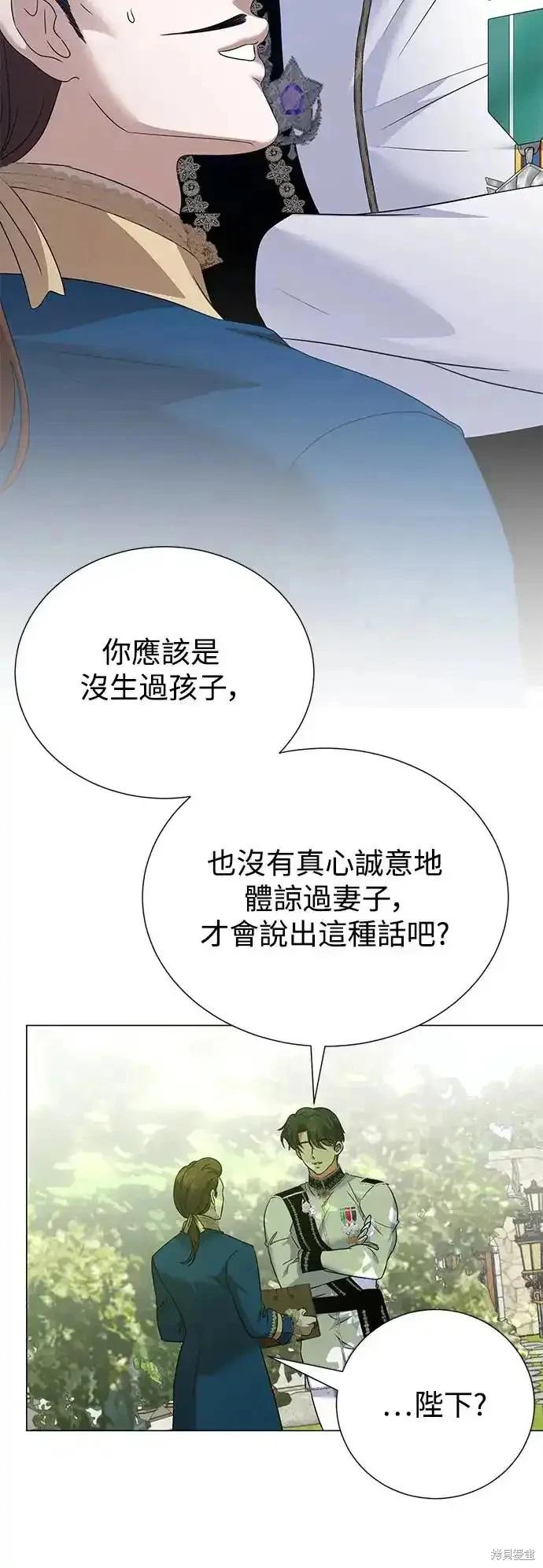 外传26