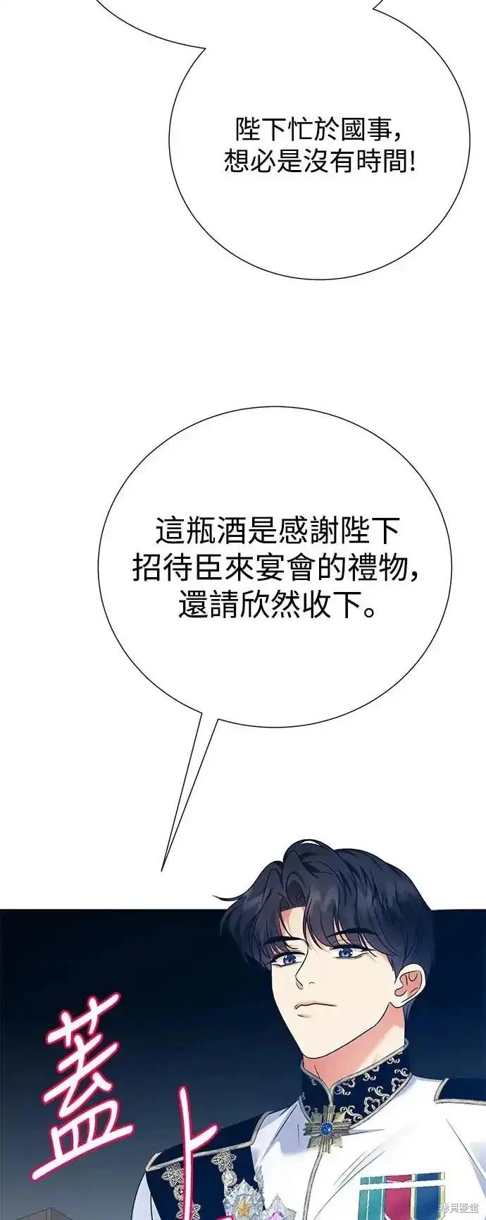 外传28