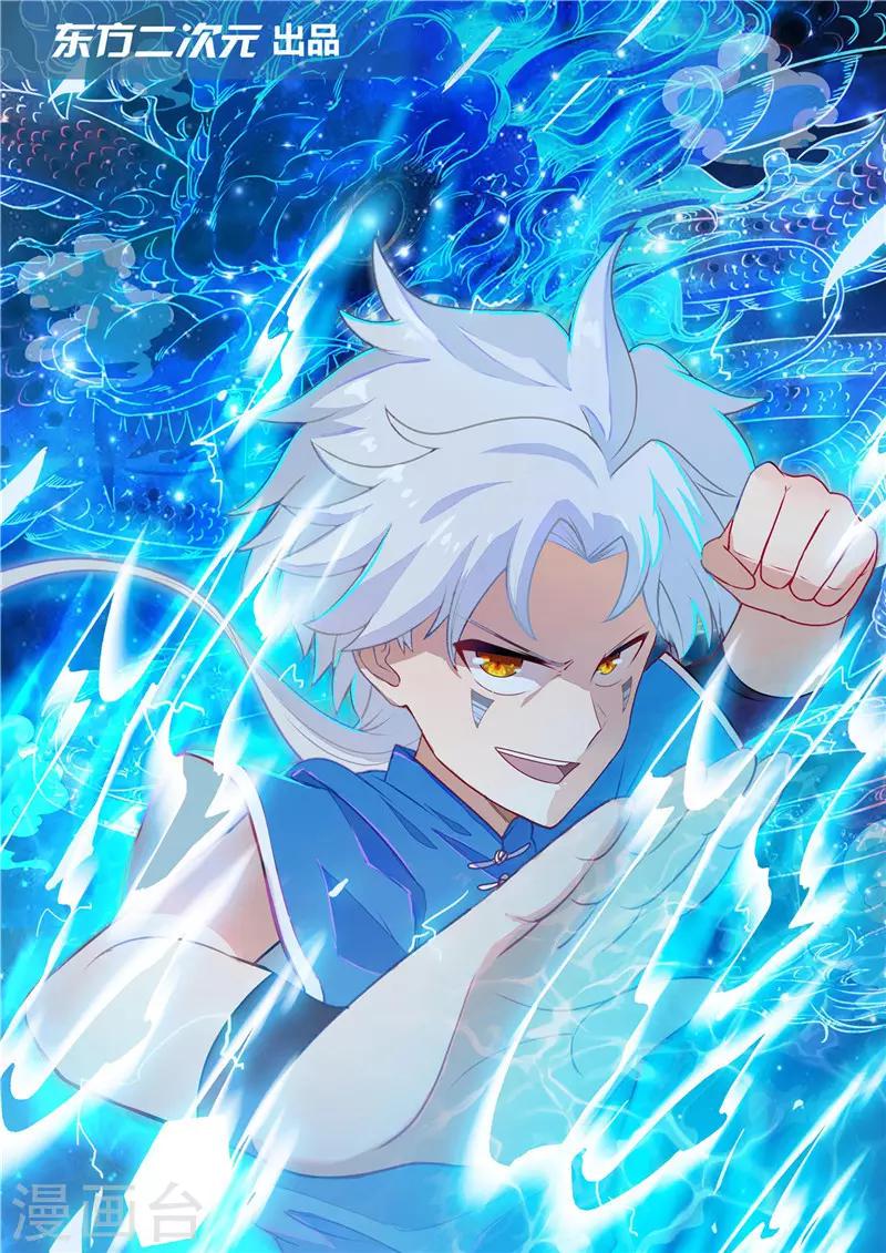 第1话 早大人0