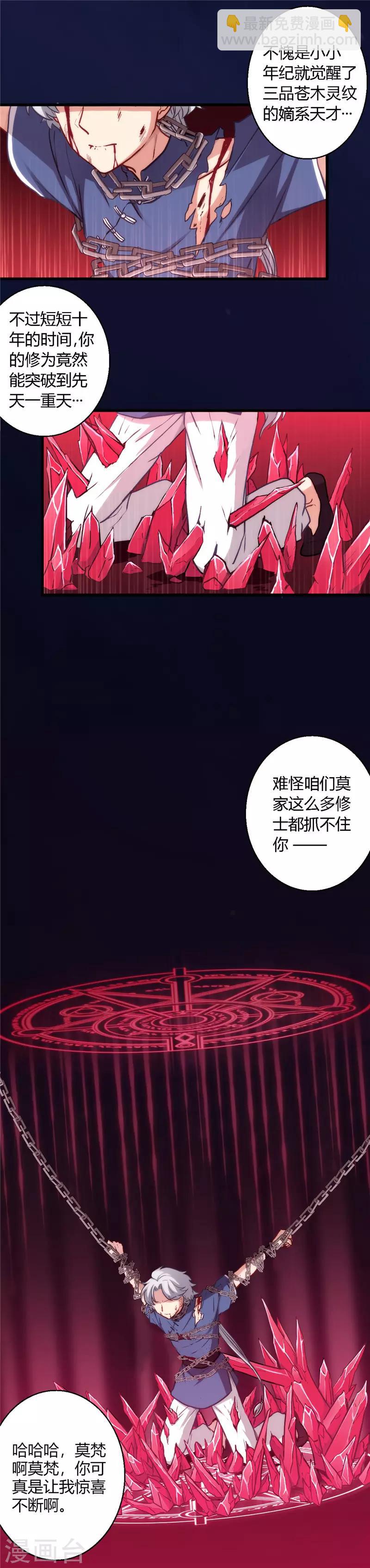 第1话 早大人1