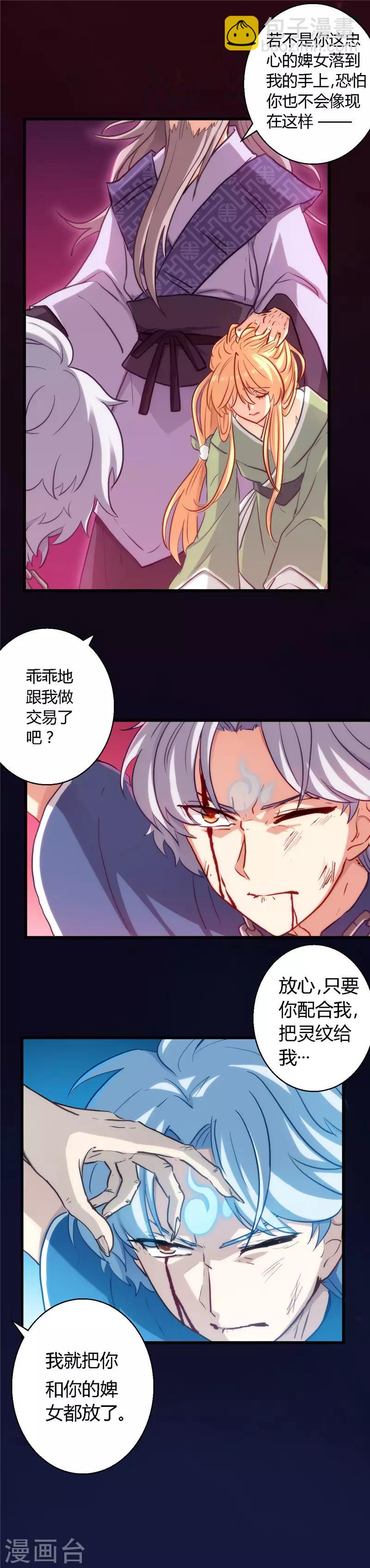 第1话 早大人2
