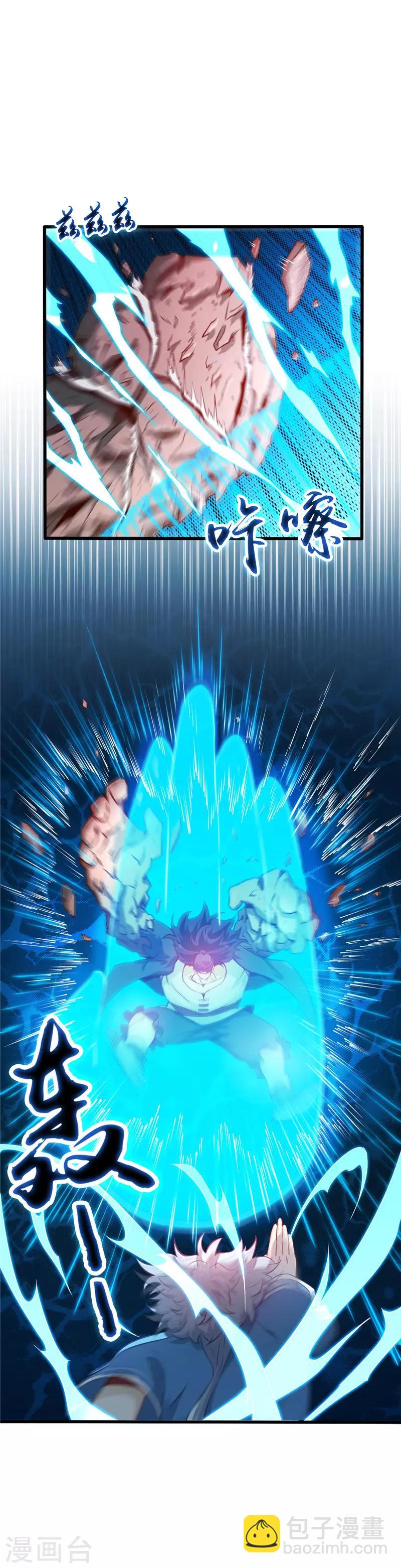 第5话 生死4