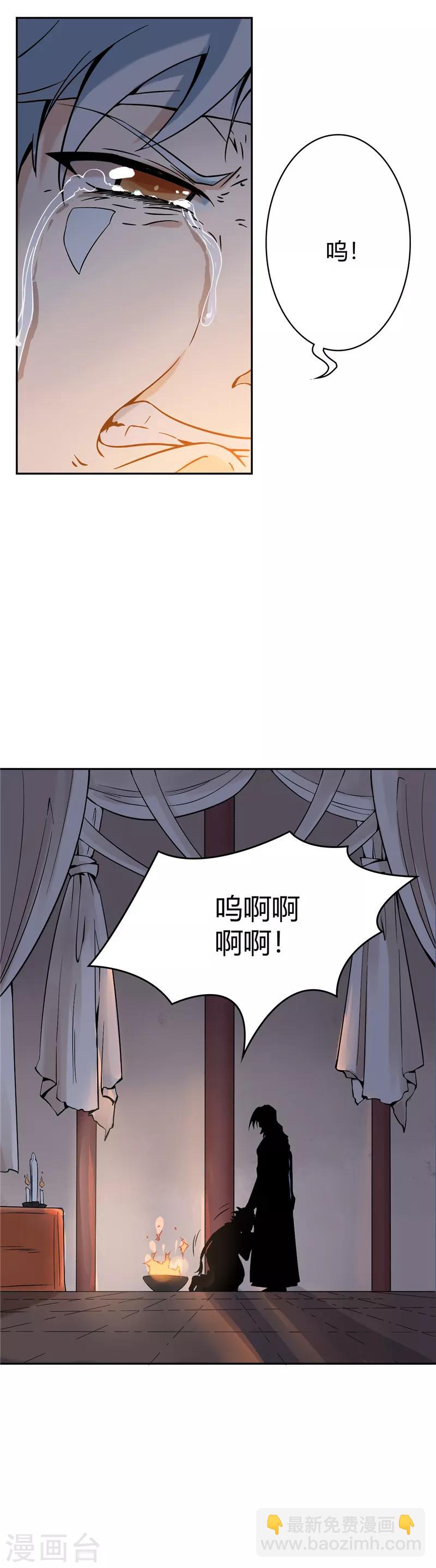 第9话 家主之危3