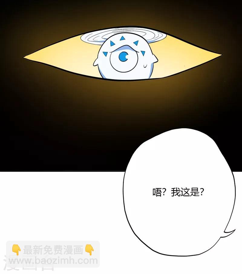 第28话 三局两胜2