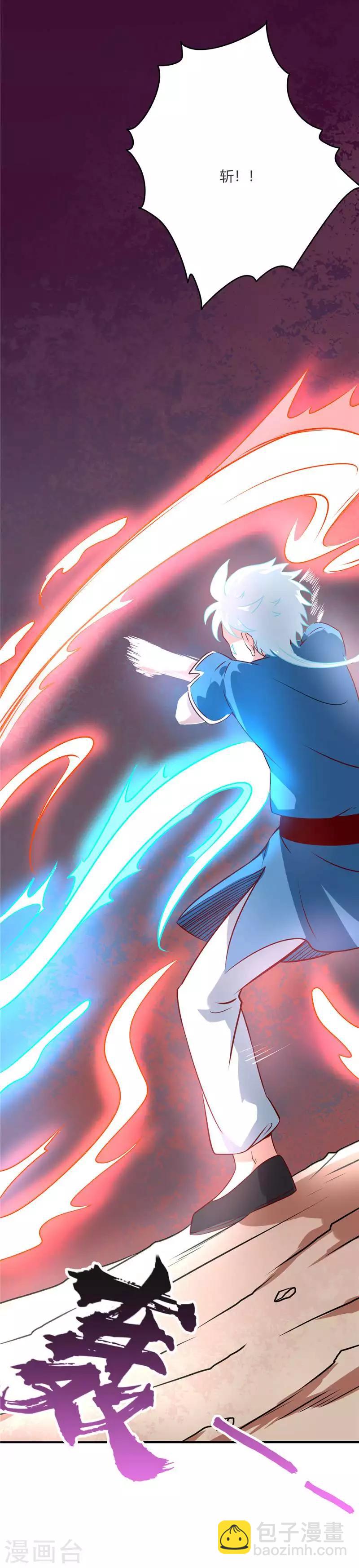 第52话 围攻12