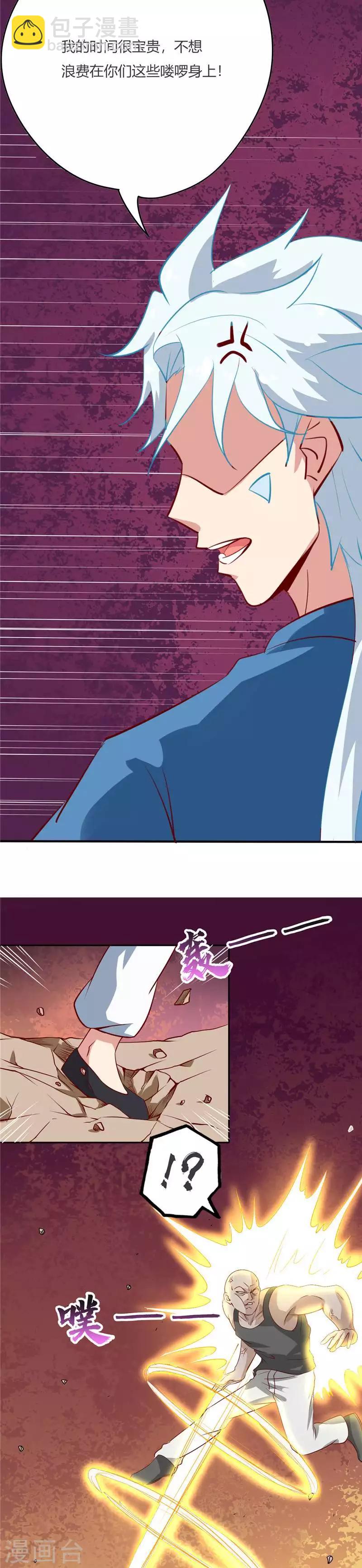 第52话 围攻7