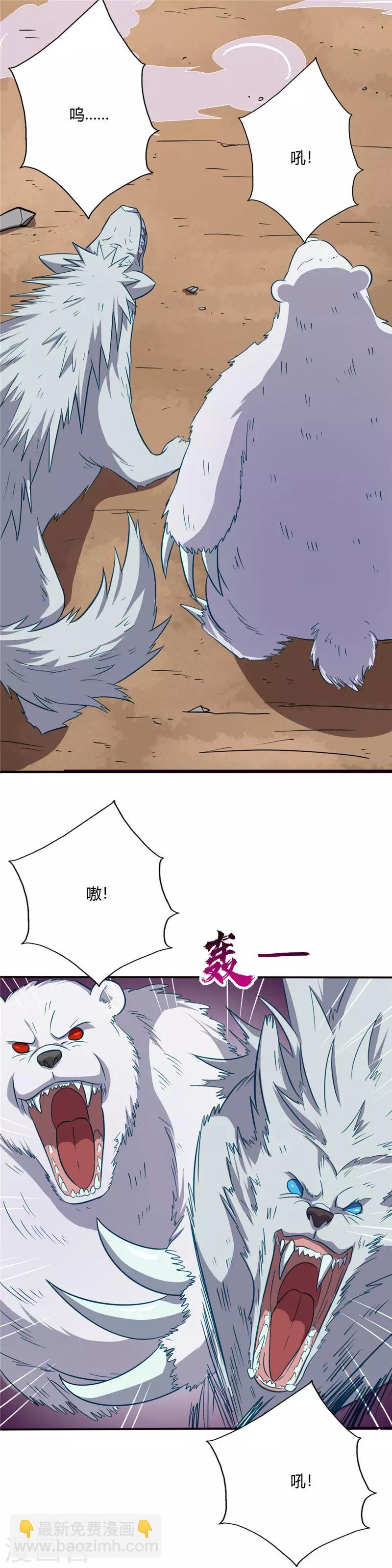 第54话 突破3