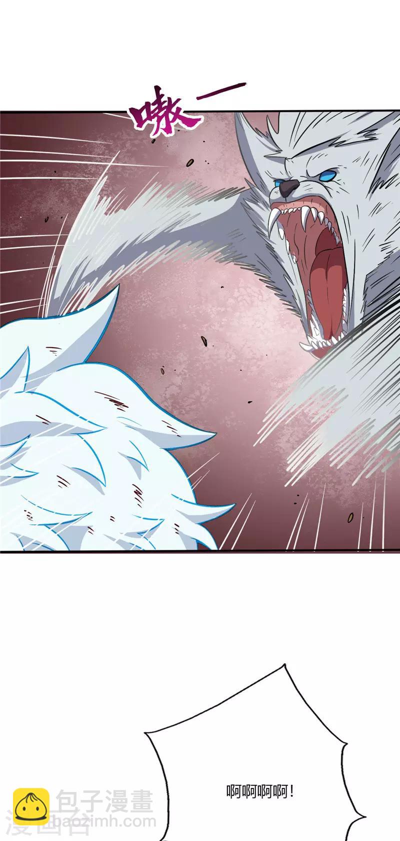 第54话 突破5
